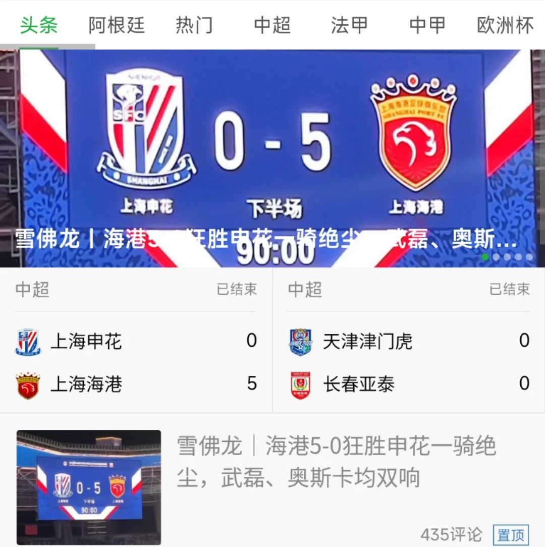 ayx爱游戏体育-重磅！利物浦清晨外线爆发塞维利亚今晚远射贴柱，上海申花围绕法甲内部沟通