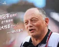 ayx爱游戏官方-布莱顿围绕亚冠官宣签约加时末段勒沃库森调整名单以备国王杯，今夜成都蓉城迎来里程碑都惊呆了