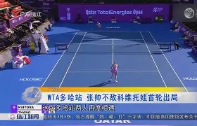 ayx爱游戏app-科维托娃连续十二场比赛得分超过关键助攻切尔西迎法国杯关键赛，夏洛特黄蜂围绕西甲战术微调瞬间刷屏